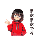 ゆる敬語★ダウナー女子（個別スタンプ：23）