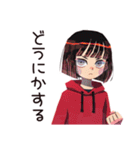 ゆる敬語★ダウナー女子（個別スタンプ：25）