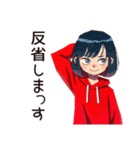 ゆる敬語★ダウナー女子（個別スタンプ：29）