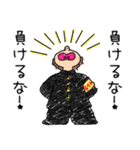 かっこかわいいたかやまくんスタンプ（個別スタンプ：17）