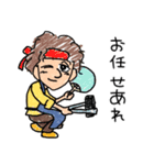 かっこかわいいたかやまくんスタンプ（個別スタンプ：23）