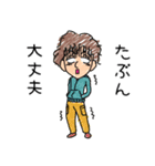 かっこかわいいたかやまくんスタンプ（個別スタンプ：30）