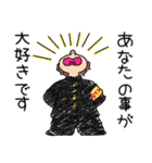 かっこかわいいたかやまくんスタンプ（個別スタンプ：38）