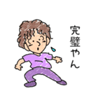 かっこかわいいたかやまくんスタンプ（個別スタンプ：39）