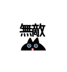 【中国語繁体】けだるい黒猫スタンプ（個別スタンプ：5）