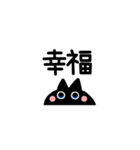 【中国語繁体】けだるい黒猫スタンプ（個別スタンプ：33）