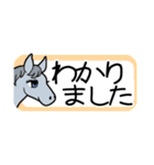 使いやすい！かわいい馬のスタンプ（個別スタンプ：2）
