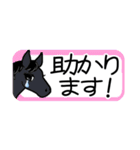 使いやすい！かわいい馬のスタンプ（個別スタンプ：5）