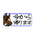 使いやすい！かわいい馬のスタンプ（個別スタンプ：8）