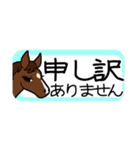 使いやすい！かわいい馬のスタンプ（個別スタンプ：10）