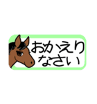 使いやすい！かわいい馬のスタンプ（個別スタンプ：12）