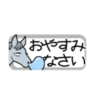 使いやすい！かわいい馬のスタンプ（個別スタンプ：14）