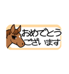 使いやすい！かわいい馬のスタンプ（個別スタンプ：16）