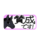 使いやすい！かわいい馬のスタンプ（個別スタンプ：20）