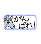 使いやすい！かわいい馬のスタンプ（個別スタンプ：22）