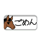 使いやすい！かわいい馬のスタンプ（個別スタンプ：28）