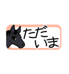 使いやすい！かわいい馬のスタンプ（個別スタンプ：31）