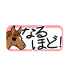 使いやすい！かわいい馬のスタンプ（個別スタンプ：32）