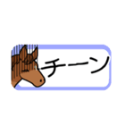 使いやすい！かわいい馬のスタンプ（個別スタンプ：36）