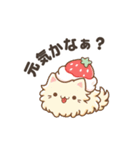ゆるふわスイーツねこ【毎日使える】（個別スタンプ：1）