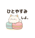 ゆるふわスイーツねこ【毎日使える】（個別スタンプ：2）