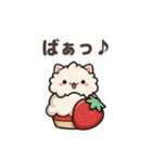 ゆるふわスイーツねこ【毎日使える】（個別スタンプ：5）