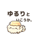 ゆるふわスイーツねこ【毎日使える】（個別スタンプ：7）
