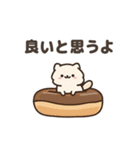 ゆるふわスイーツねこ【毎日使える】（個別スタンプ：13）