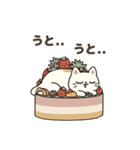 ゆるふわスイーツねこ【毎日使える】（個別スタンプ：14）