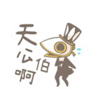 ニャンドレイはお仕事が好きだけど...（個別スタンプ：4）