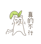 ニャンドレイはお仕事が好きだけど...（個別スタンプ：7）