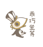 ニャンドレイはお仕事が好きだけど...（個別スタンプ：16）