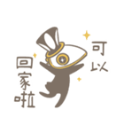 ニャンドレイはお仕事が好きだけど...（個別スタンプ：24）