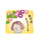 夏を感じるスタンプ 04（個別スタンプ：12）
