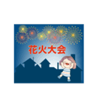夏を感じるスタンプ 04（個別スタンプ：14）