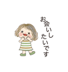 夏を感じるスタンプ 04（個別スタンプ：15）