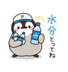 飛び出す♪ほのぼの子ペンギン9 (夏)（個別スタンプ：4）