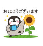 飛び出す♪ほのぼの子ペンギン9 (夏)（個別スタンプ：5）