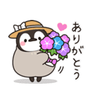飛び出す♪ほのぼの子ペンギン9 (夏)（個別スタンプ：10）