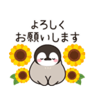 飛び出す♪ほのぼの子ペンギン9 (夏)（個別スタンプ：12）