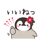 飛び出す♪ほのぼの子ペンギン9 (夏)（個別スタンプ：15）