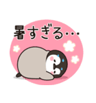 飛び出す♪ほのぼの子ペンギン9 (夏)（個別スタンプ：17）