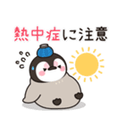 飛び出す♪ほのぼの子ペンギン9 (夏)（個別スタンプ：19）