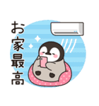 飛び出す♪ほのぼの子ペンギン9 (夏)（個別スタンプ：20）
