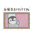 飛び出す♪ほのぼの子ペンギン9 (夏)（個別スタンプ：21）