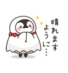 飛び出す♪ほのぼの子ペンギン9 (夏)（個別スタンプ：23）