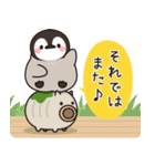 飛び出す♪ほのぼの子ペンギン9 (夏)（個別スタンプ：24）