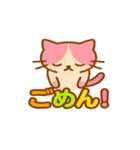 ピンクハチワレネコのももぴ（個別スタンプ：2）
