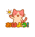 ピンクハチワレネコのももぴ（個別スタンプ：3）