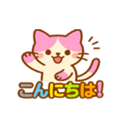 ピンクハチワレネコのももぴ（個別スタンプ：4）